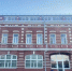 На сайте объявлений продают здание напротив будущей гостиницы в центре Тулы - ИА Тульская пресса.Ru