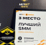 Тульский «Арсенал» получил награды за работу со зрителями и лучший SMM - ИА Тульская служба новостей