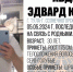 В Туле пропал мужчина с ожогами на руках: его ищут полтора месяца - ИА Тульская пресса.Ru