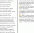 Тулячек приглашают на бесплатные занятия в школу материнства - ТК Первый Тульский