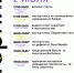 Cz-6N_9waNo.jpg - Молодой коммунар