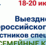 Увеличить - ТПП