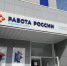 4 июля тулякам предложат более 600 рабочих мест на ярмарке вакансий - ТК Первый Тульский