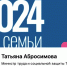 Министры Тульской области завели личные страницы в соцсетях - ИА Тульская пресса.Ru