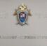 В Богородицке «накрыли» преступную группу, которая зарабатывала на нелегалах - Myslo.Ru