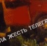 Под Тулой авто врезалось в опору ЛЭП: один человек погиб, другой — госпитализирован - Молодой коммунар