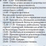 photo_2024-07-03_14-07-53.jpg - Myslo.Ru