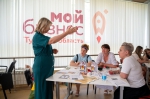 Нацпроект «Малое и среднее предпринимательство»: в Туле состоялась встреча выпускниц программы «Мама-предприниматель»