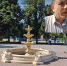 Сергей Кулик призвал жителей Донского не загрязнять фонтан на Бобрик-Горе - ИА Тульская служба новостей