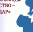Приглашаем к участию в областном конкурсе “Отцовство – долг и дар!” - Управление культуры и туризма