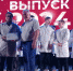 Дмитрий Харитонов вручил дипломы выпускникам медицинского института - Единая Россия