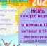 1-ETf_et9jA1s - Управление культуры и туризма