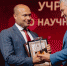 Тульский предприниматель занял третье место премии «Молодой промышленник года» - ИА Тульская служба новостей