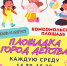 1-iBa6AyYqZ0A - Управление культуры и туризма