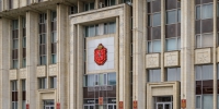 Министром экономического развития Тульской области назначен Александр Ярошевский - Молодой коммунар