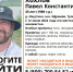 В Ефремове ищут мужчину с татуировками и сумкой через плечо - ТК Первый Тульский
