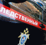 СК: в России за полгода на 55% выросло число экстремистских преступлений, совершенных мигрантами - ИА Тульская служба новостей