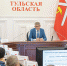 В тульском правительстве обсудили стратегию развития здравоохранения до 2030 года - ИА Тульская служба новостей
