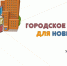 Волонтёры отряда «ЛизаАлерт» покажут тулякам, как искать пропавших людей - Myslo.Ru