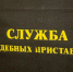 Сын пропавшего должника по алиментам из Тулы получит соцподдержку государства - ИА Тульская служба новостей