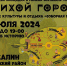 6cHqYadF7Tc.jpg - Myslo.Ru