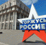 Троих туляков представили к государственным наградам Президента РФ - Myslo.Ru