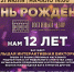 Модный показ и много призов: ТРЦ «Гостиный Двор» приглашает 21 июля на свой день рождения - ИА Тульская пресса.Ru