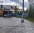 Со скандального кафе в Новомосковске через суд требуют возместить нанесенный ущерб - ИА Тульская пресса.Ru