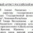 2024-07-23_08-32-11.png - Myslo.Ru