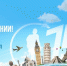 С 15 июля телеканал «Моя Планета» принимает заявки на конкурс видео-поздравлений «Моя Планета. 15 лет в движении!». - ГТРК