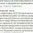 Screenshot_20.jpg - Myslo.Ru