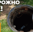 Волонтеры отряда «ЛизаАлерт» попросили туляков сообщать об открытых люках - Myslo.Ru