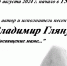 fAWh02d4Mig - Управление культуры и туризма