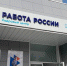 400 вакантных мест: в Туле состоится открытый отбор на работу - Myslo.Ru