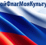Стартует областная онлайн-акция «Три цвета России» - Объединение центров развития культуры