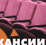 В “Эрмитаже” открыта вакансия бухгалтера по заработной плате! - Управление культуры и туризма