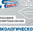 «Экологическое благополучие»: в Тульской области обсуждают Программу развития региона до 2030 года - Myslo.Ru