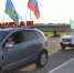 В день ВДВ в Туле пройдет автопробег - Молодой коммунар