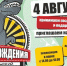 Тульский экзотариум приглашает всех желающих на день рождения - Myslo.Ru