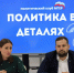 В Туле обсудили вопросы развития местного самоуправления - Городская Дума