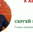 Сергей Пиший встретится с жителями деревни Красный холм - ИА Тульская пресса.Ru