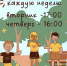 1-Sm4aQRSjcQ - Управление культуры и туризма