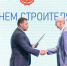 Отличившихся работников строительной отрасли наградили в Туле - Молодой коммунар