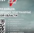 Туляки помогают жителям Курской области - Молодой коммунар