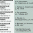 Как туляки могут помочь жителям Курской области - ТК Первый Тульский