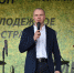 Дмитрий Коженкин приветствовал участников праздника в парке «Лесная Поляна» - Единая Россия