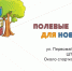 Волонтёры расскажут тулякам, как правильно искать людей в лесу - Myslo.Ru