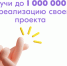 Туляков приглашают участвовать в грантовом конкурсе от Росмолодежи - Молодой коммунар