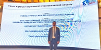 Координатор ЛДПР Тулы Артем Селиверстов принял участие в территориальной сессии по развитию города - ЛДПР