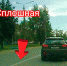 На ул. Кирова водителям не дает покоя сплошная линия разметки - Myslo.Ru